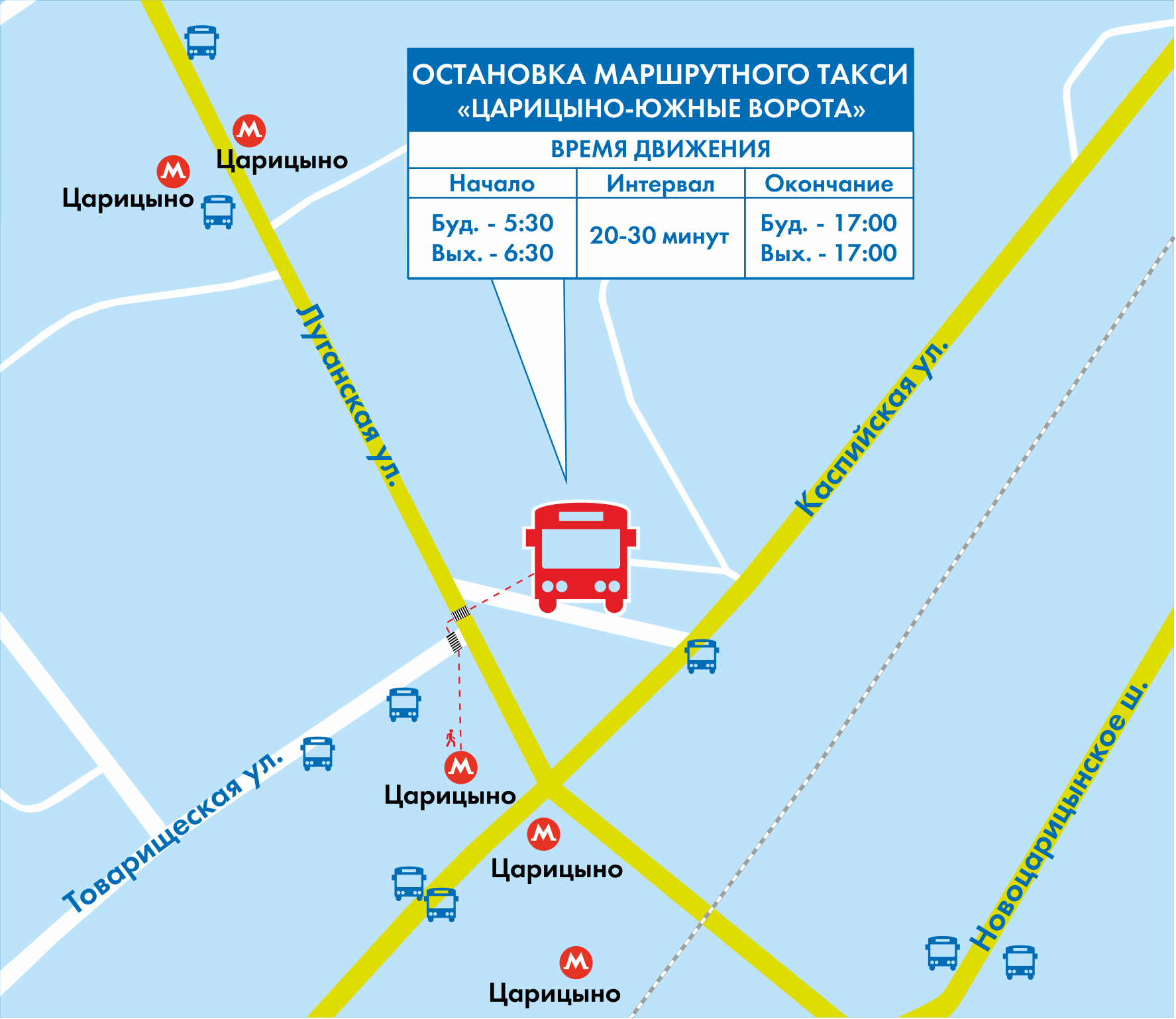 Московское метро какой автобус едет